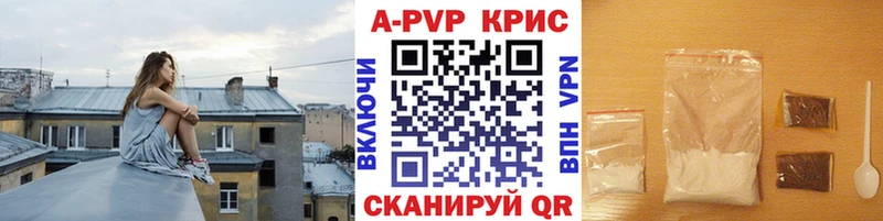 Alpha PVP крисы CK  Луга 