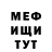 МЕФ мяу мяу Cha0ticism