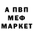 ГЕРОИН хмурый ernest mm