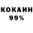 МЕТАДОН белоснежный Loci iLkovych