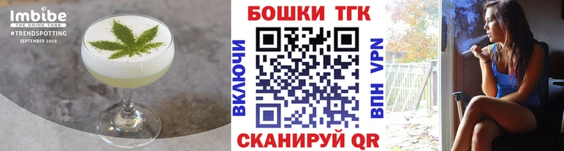 Cannafood конопля  Луга 