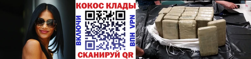 Кокаин 97%  Луга 