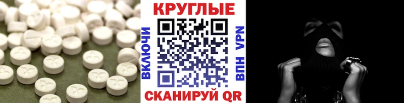 цена наркотик Луга ЭКСТАЗИ 280мг