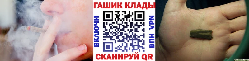 ГАШ Ice-O-Lator Луга