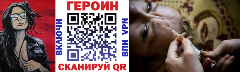 ГЕРОИН афганец  Луга 