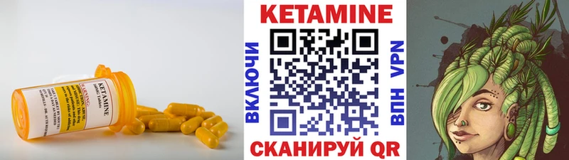 цена наркотик  Луга  Кетамин VHQ 