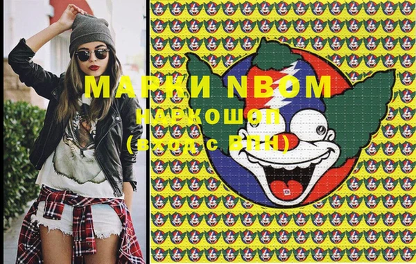 мефедрон VHQ Аркадак