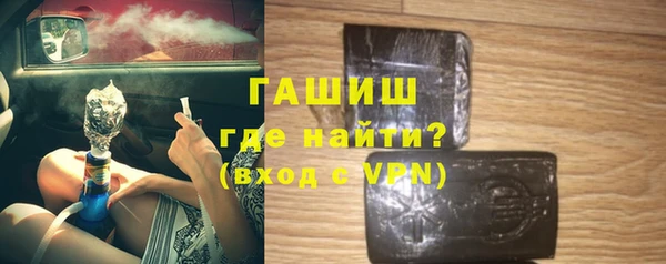 мефедрон мука Армянск