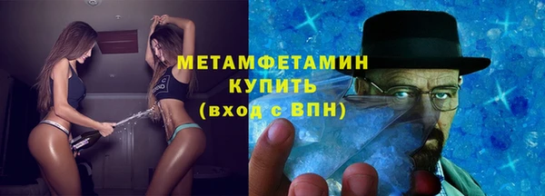 мефедрон VHQ Аркадак