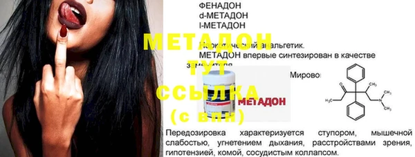 мефедрон мука Армянск