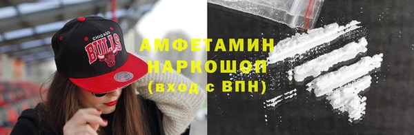 мефедрон мука Армянск