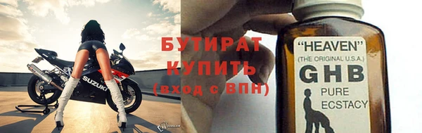 мефедрон VHQ Аркадак