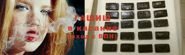 мефедрон VHQ Аркадак