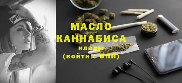 мефедрон мука Армянск