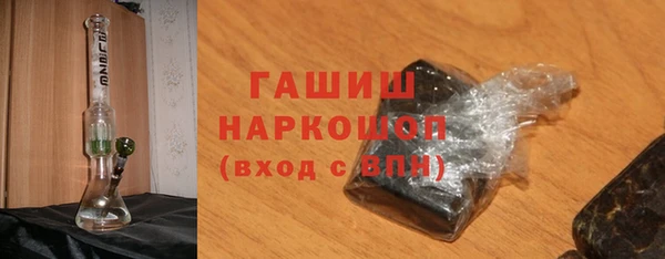 мефедрон VHQ Аркадак