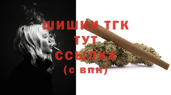 мефедрон мука Армянск