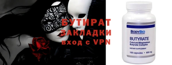 мефедрон VHQ Аркадак