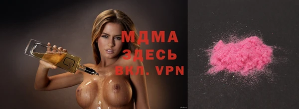 мефедрон VHQ Аркадак