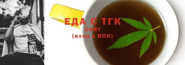 мефедрон VHQ Аркадак