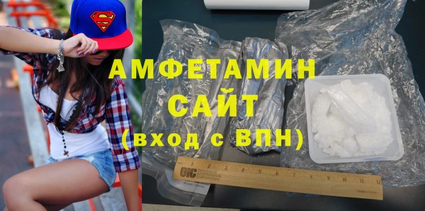 мефедрон мука Армянск