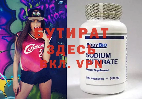 крисы Арсеньев
