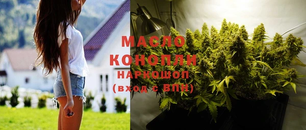 мефедрон мука Армянск