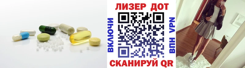 ЛСД экстази кислота  KRAKEN ONION  Луга 