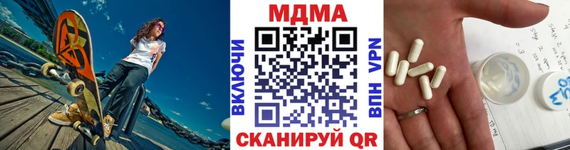 darknet формула  Луга  MDMA crystal 