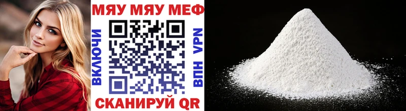 где продают   Луга  МЯУ-МЯУ мяу мяу 