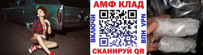 МЕТАМФЕТАМИН кристалл Луга