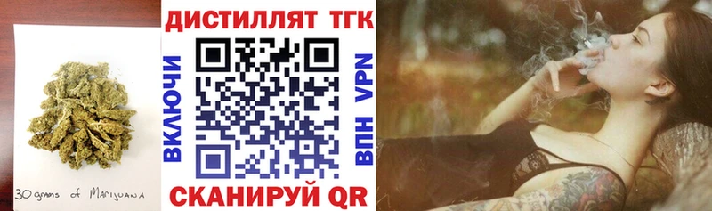 Дистиллят ТГК жижа  Луга 